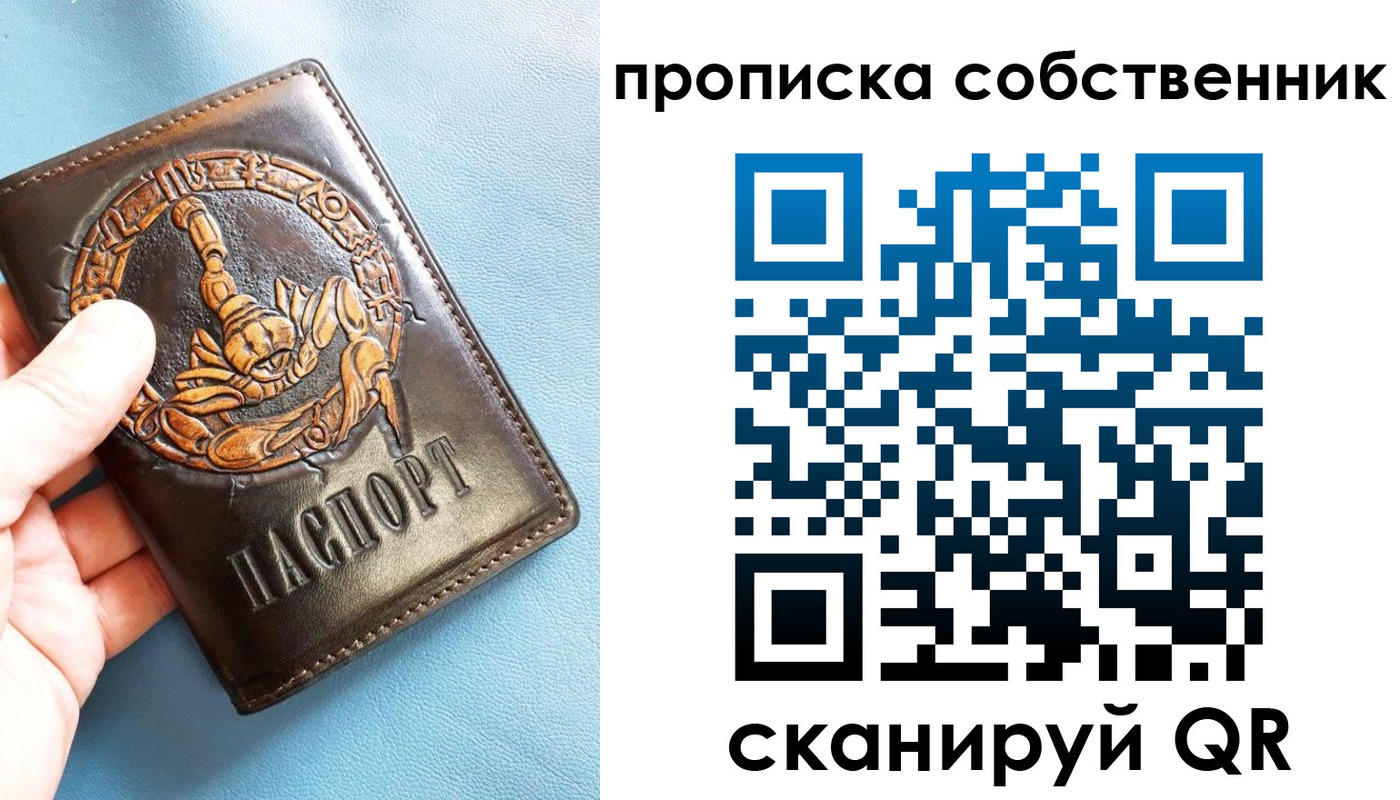регистрация для дет. сада в Нижневартовске