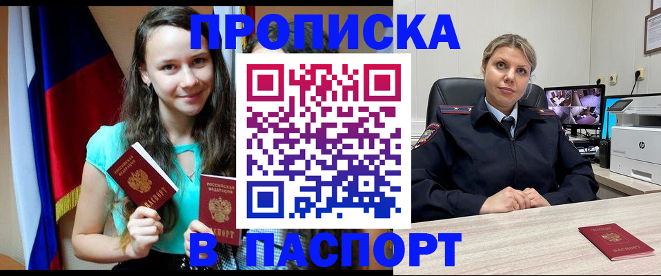 регистрация для дет. сада в Нижневартовске