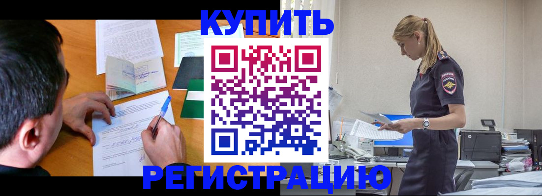 регистрация для школы в Нижневартовске