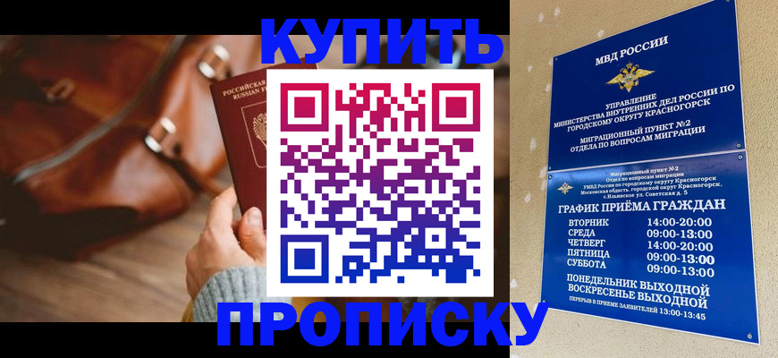 регистрация для школы в Нижневартовске