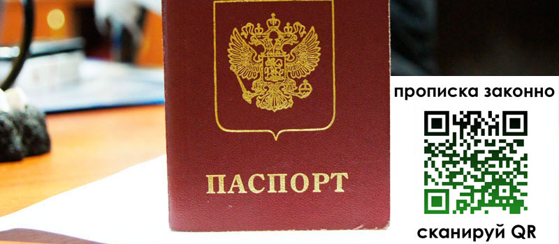 в Нижневартовске height= регистрация в Нижневартовске
